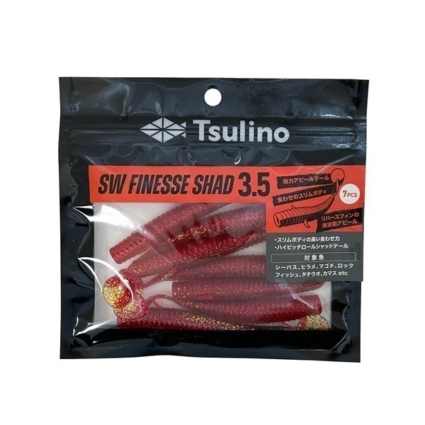 SW FINESSE SHAD【3.5インチシャッドテールワーム/ソルトルアーフィッシング】